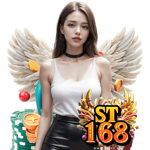 st168 เว็บพนันออนไลน์